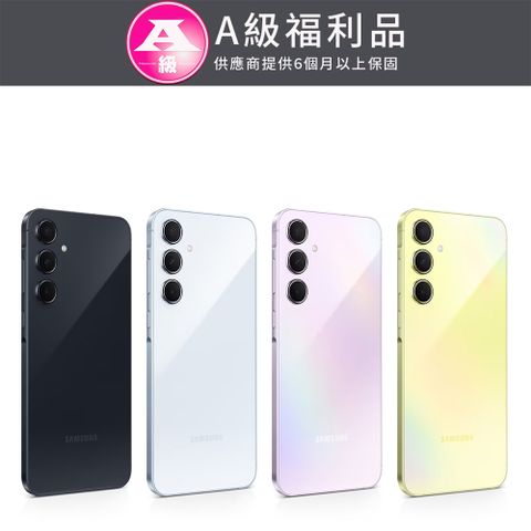 Samsung 三星 A55 5G 8G/256GB