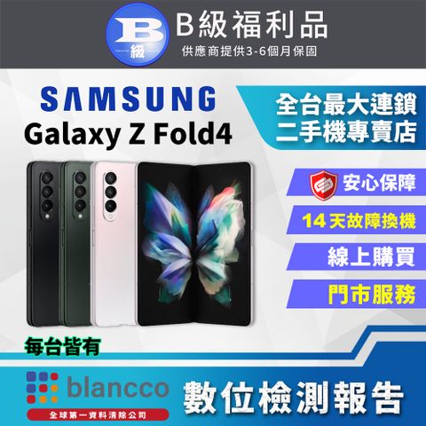 福利品限量下殺出清↘↘↘【福利品】SAMSUNG Galaxy Z Fold4 5G (12G/256G)-雪松綠 8成新