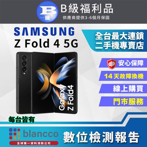 福利品限量下殺出清↘↘↘【福利品】SAMSUNG Galaxy Z Fold4 (12G/256GB) 全機8成新