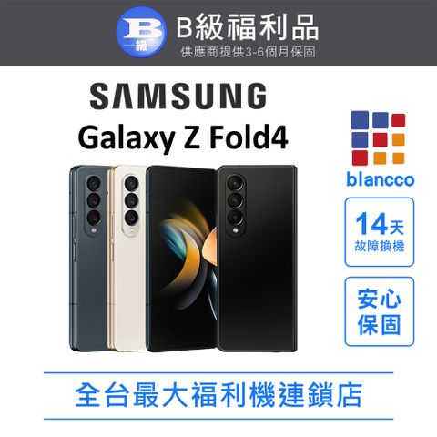 Samsung 三星 【福利品】SAMSUNG Galaxy Z Fold4 (12G/256GB)