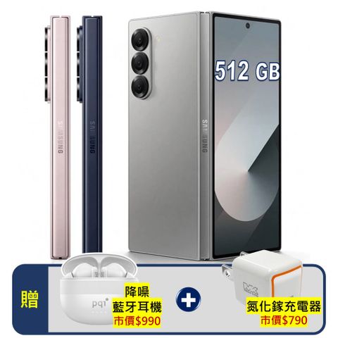 Samsung 三星 Galaxy Z Fold6 5G (12G/512G) 7.6吋旗艦摺疊手機(特優福利品)