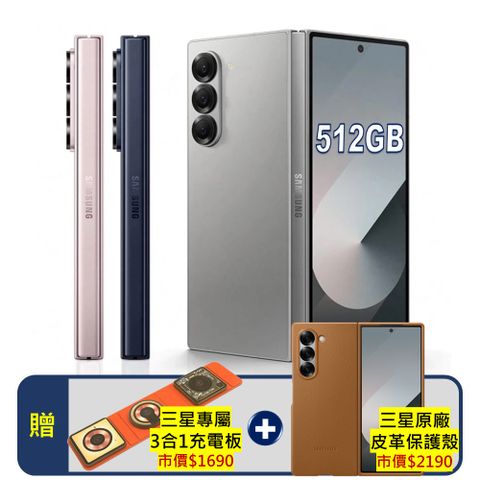 Samsung 三星 Galaxy Z Fold6 5G (12G/512G) 7.6吋旗艦摺疊手機(特優福利品)