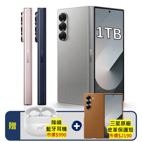 Samsung 三星 Galaxy Z Fold6 5G (12G/1TB) 7.6吋旗艦摺疊手機(特優福利品)