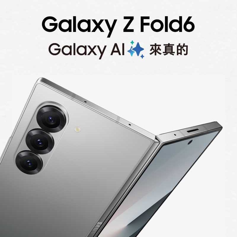 Galaxy Z Fold6Galaxy  真的