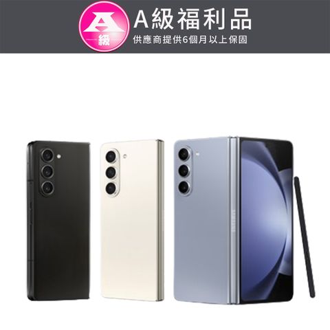 Samsung 三星 Galaxy Z Fold5 512GB