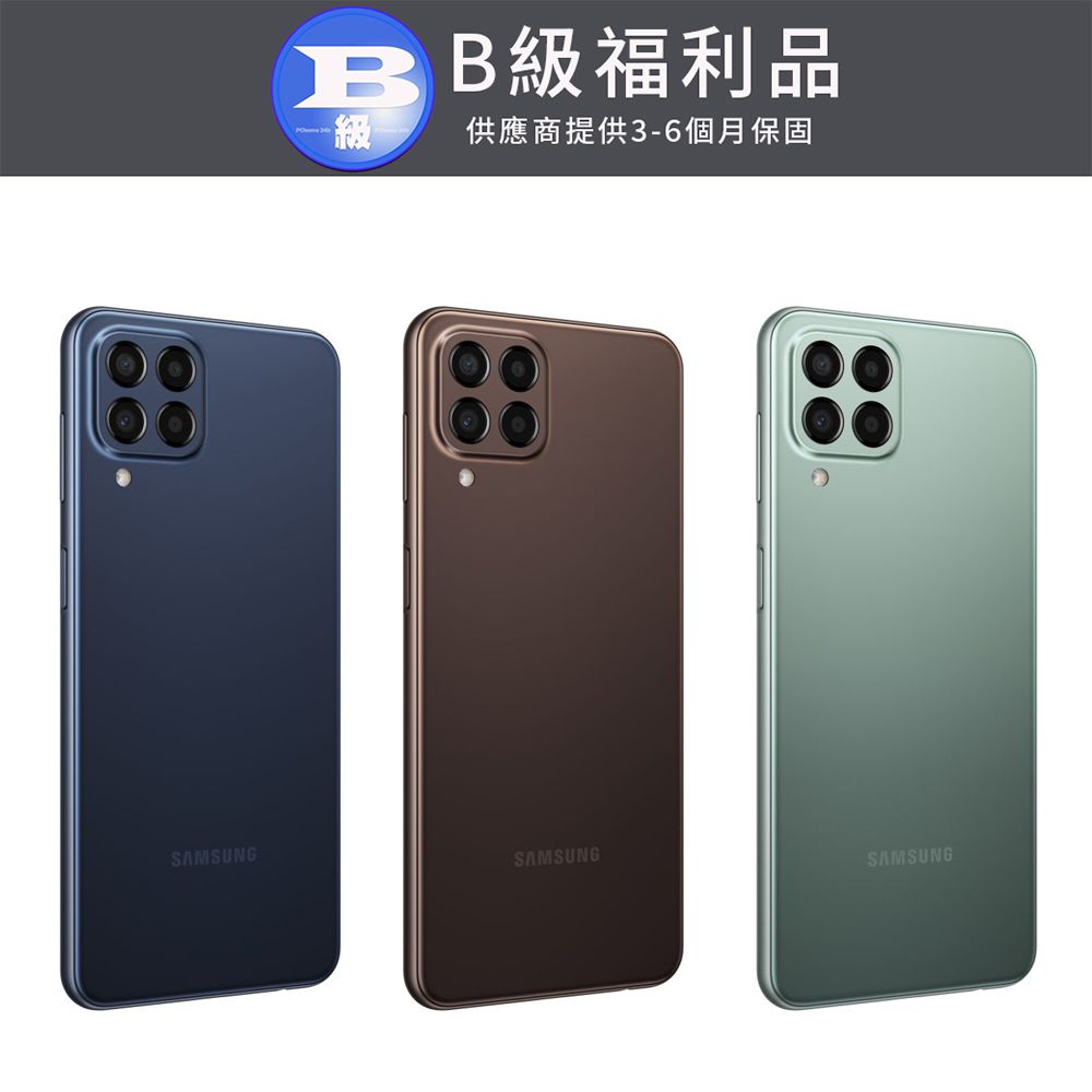 Samsung 三星  Galaxy M33 (6GB/128GB)晨曦藍 暮光紫 迷霧黑