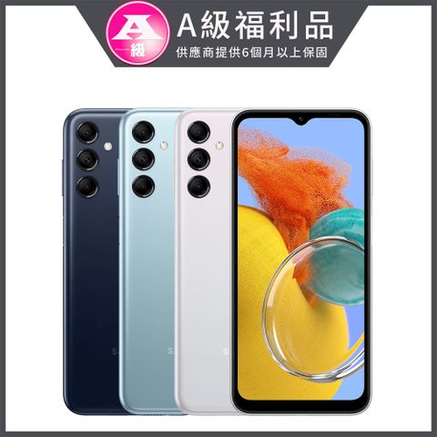 【福利品】Samsung Galaxy M14 5G (4G/64G)
