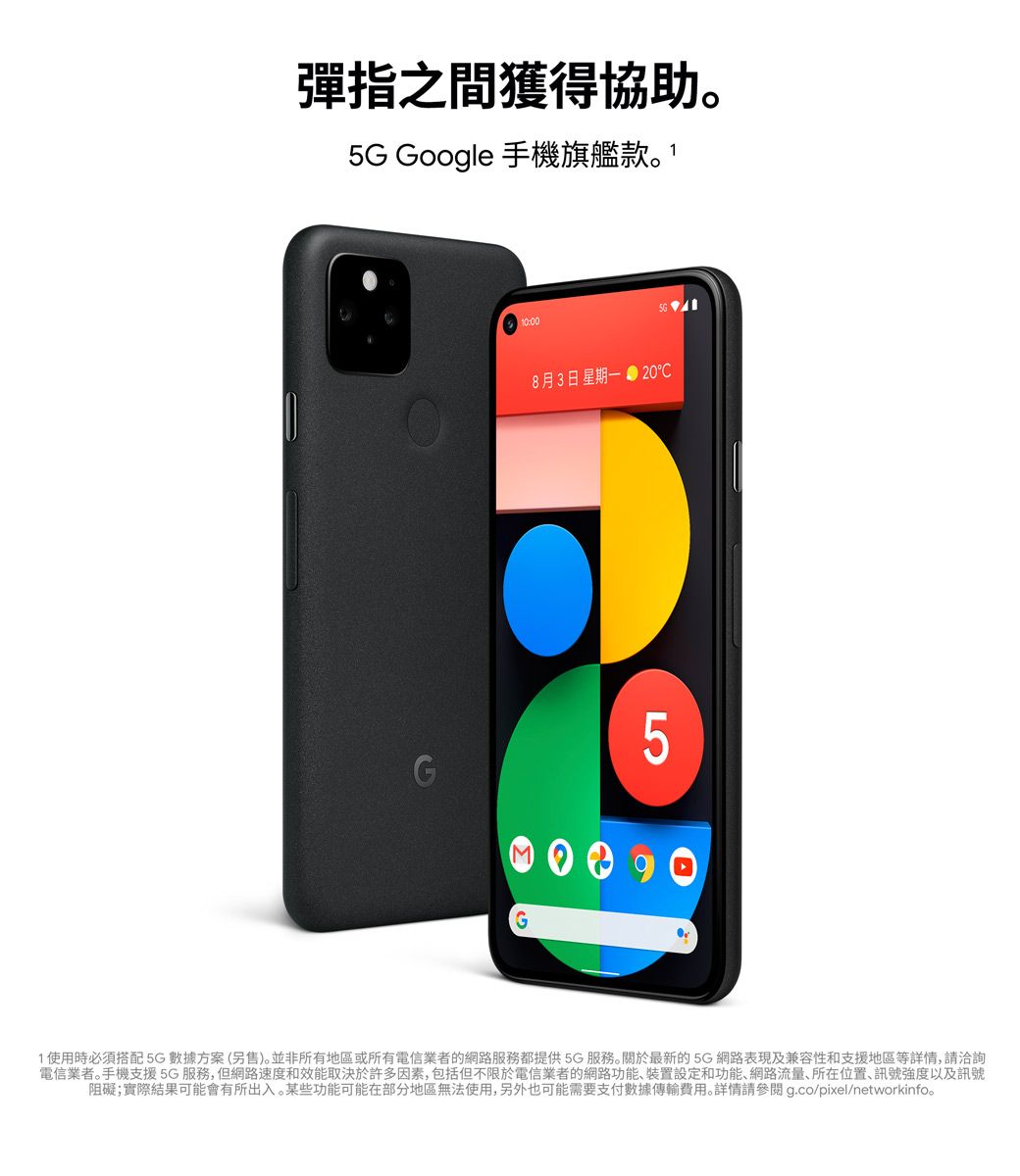 google pixel 3 smartprix