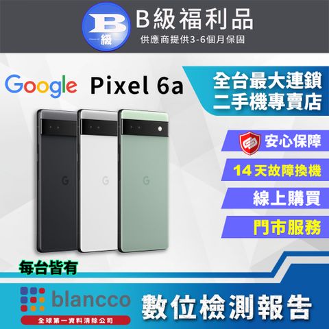福利品限量下殺出清↘↘↘[福利品]Google Pixel 6a (6G+128G) 全機8成新