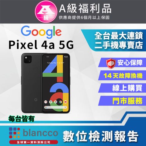 福利品限量下殺出清↘↘↘[福利品]Google Pixel 4a 5G (6G+128G) 純粹黑 全機9成9新