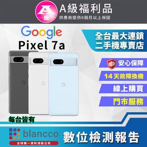 福利品限量下殺出清↘↘↘[福利品]Google Pixel 7a (8G+128G) 全機9成9新