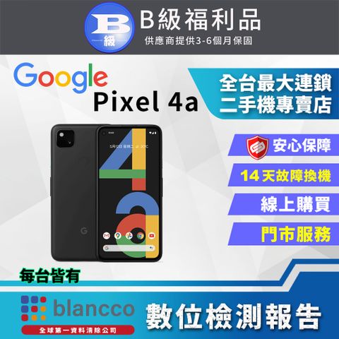 福利品限量下殺出清↘↘↘【福利品】Google Pixel 4a (6G+128G) 全機8成新