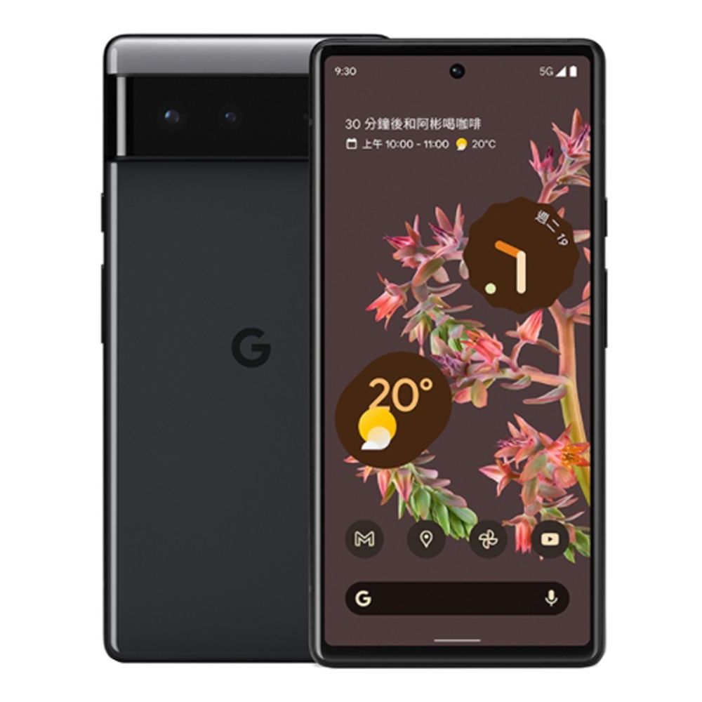Google 谷歌 Pixel 6 6.4吋 (8G/256G) 智慧型手機(贈超值配件禮)