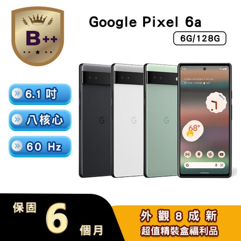 【福利品】Google Pixel 6a (6G/128G)