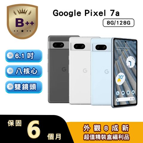 【福利品】Google Pixel 7a (8G/128G)