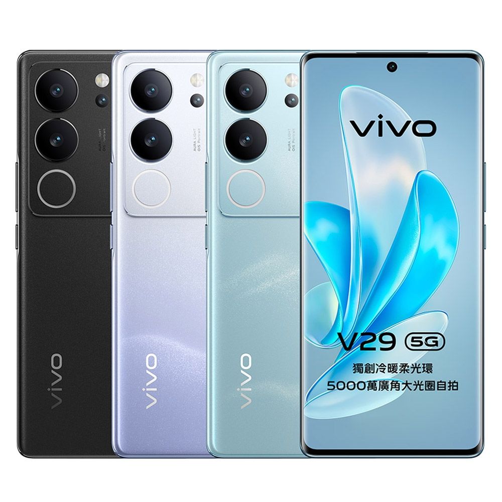 VIVO [福利品]vivo V29 5G(12G+512GB) 全機9成9新