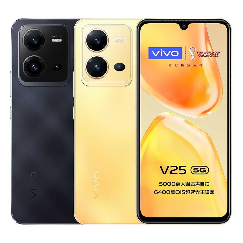 VIVO [福利品] Vivo V25 5G (8+256G) 外觀8成新