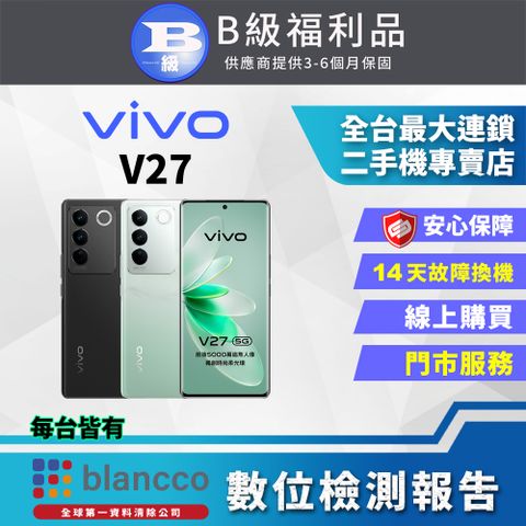 VIVO [福利品]vivo V27 5G(8+256G) 外觀8成新