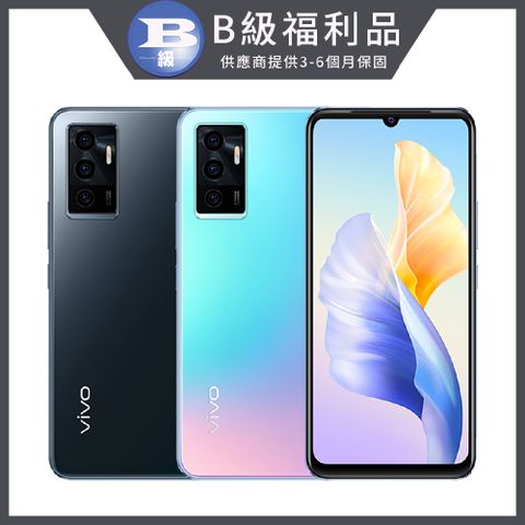 VIVO V23e 5G 6.44吋 (8GB/128GB)