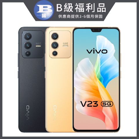 VIVO V23 5G (8GB/128GB)