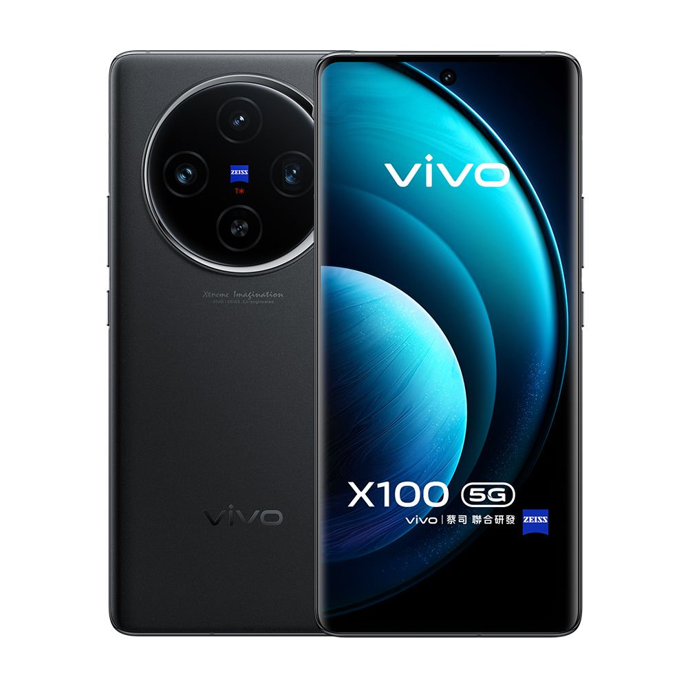 VIVO 【S級福利品】X100 5G (12G/256G) 