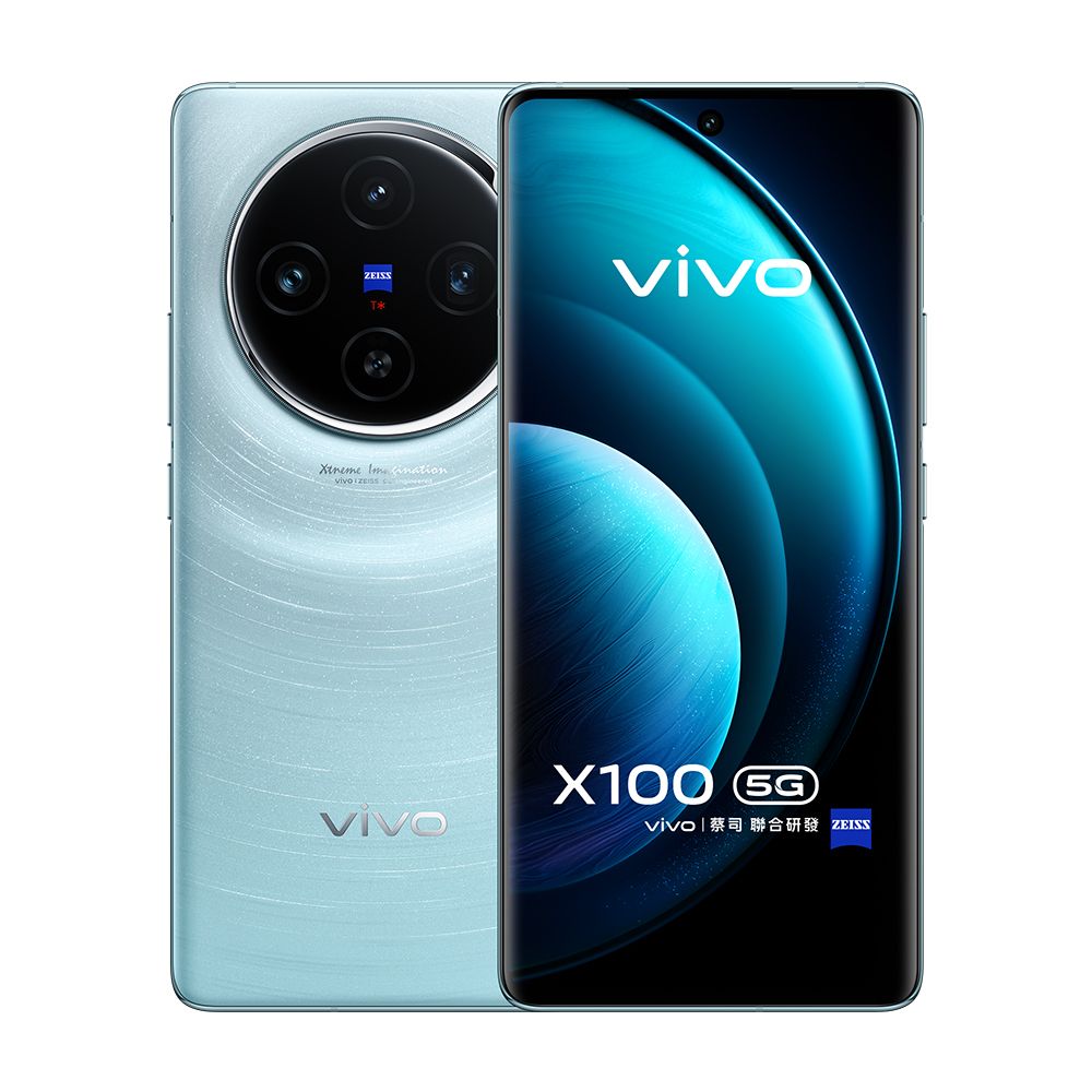 VIVO 【S級福利品】X100 5G (12G/256G) 