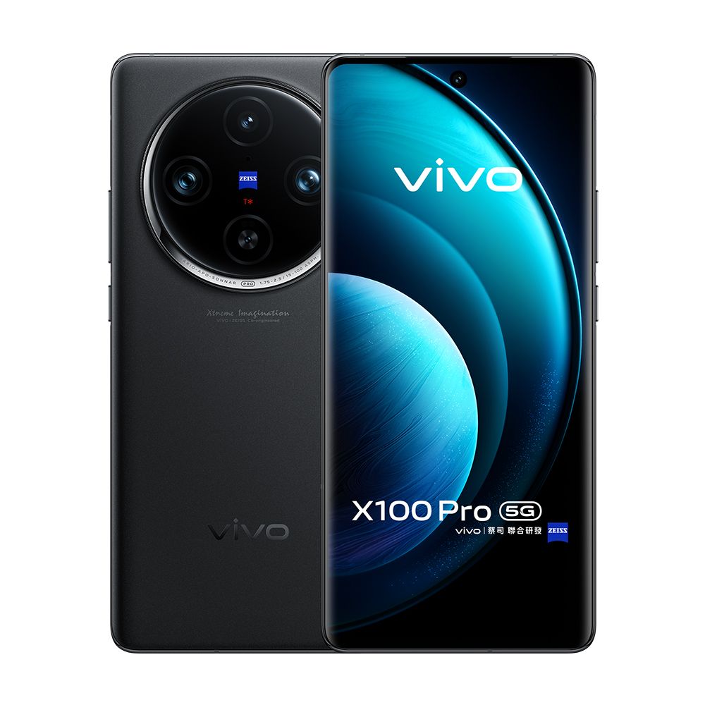 VIVO 【S級福利品】X100 Pro 5G (16G/512G)