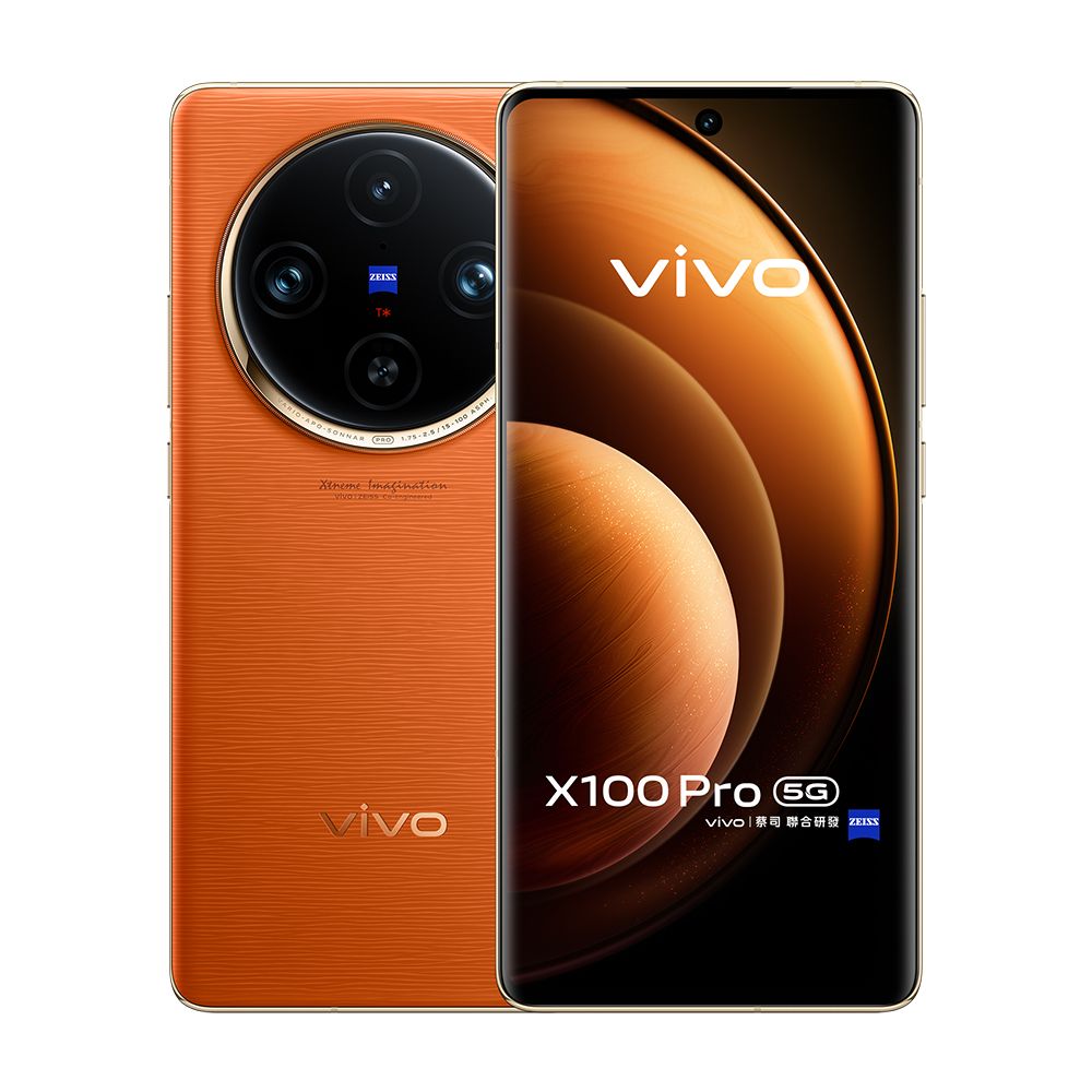 VIVO 【S級福利品】X100 Pro 5G (16G/512G)