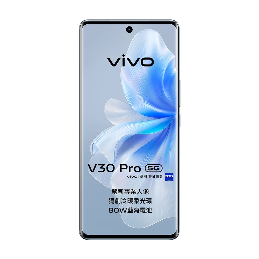 VIVO 【S級福利品】V30 Pro 5G (12G/512G) -花似錦(白)