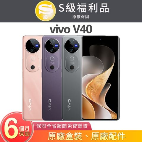 VIVO V40 (12G/256G) 6.78吋5G智慧型手機【福利品】