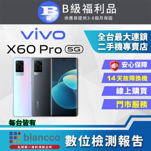 VIVO 【福利品】vivo X60 Pro (12G/256G) 全機8成新