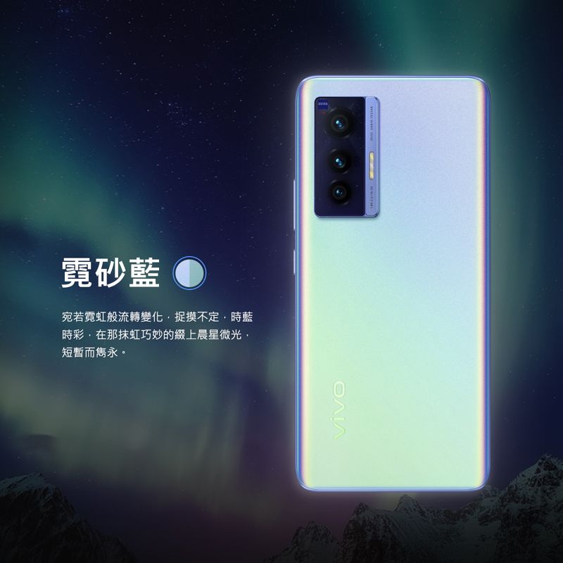 霓砂藍 宛若霓虹般流轉變化捉摸不定時藍時彩在那抹虹巧妙的綴上晨星微光短暫而雋永。
