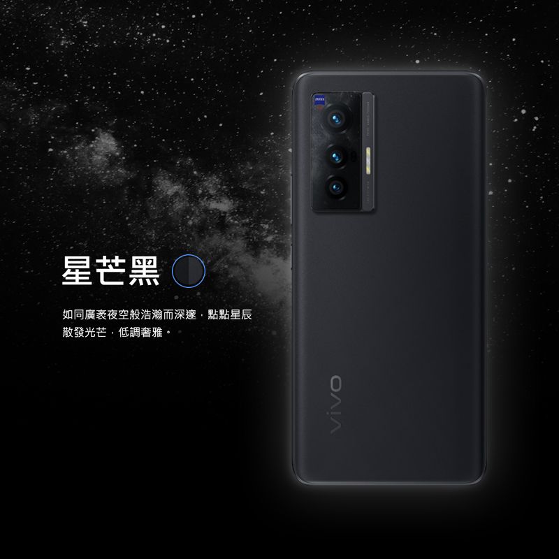 星芒黑 如同廣夜空般浩瀚而深邃點點星辰散發光芒,低調奢雅。ΟΛΙΑ