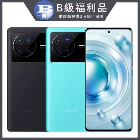 VIVO X80 5G 6.78吋(12GB/256GB)