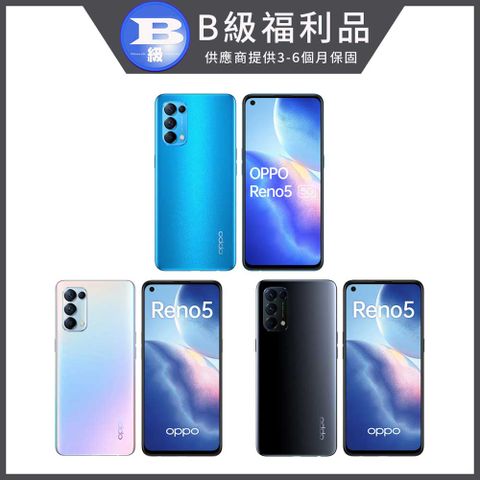 OPPO 福利品  Reno5 5G 6.43吋 8G/128G 高通八核心 6400萬畫素 4後鏡頭