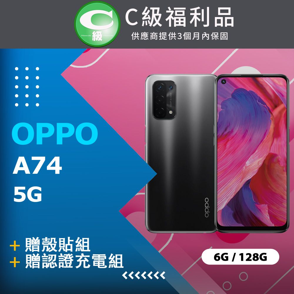 oppo a74 pchome