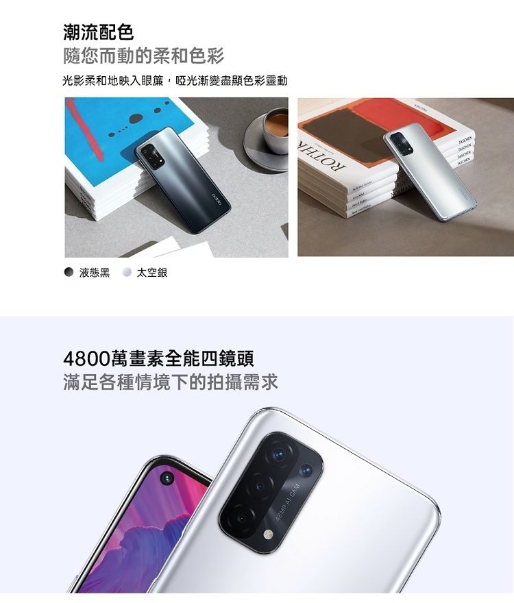 oppo a74 pchome