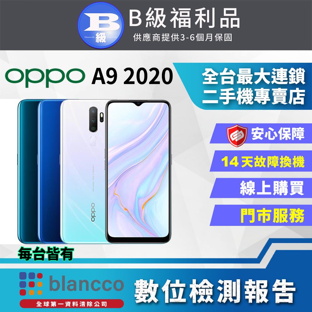 OPPO A系列- PChome 24h購物