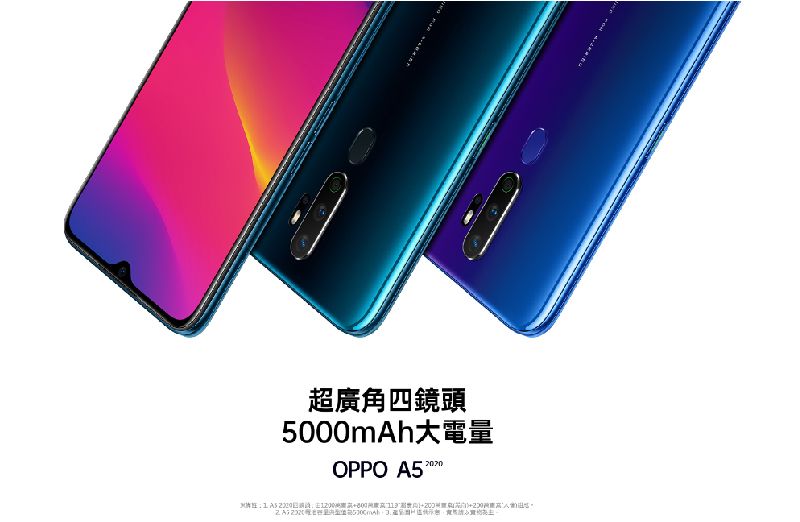 福利品】OPPO A5 2020 4GB/64GB(CPH1943) - PChome 24h購物