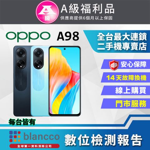 OPPO 【福利品】OPPO A98 5G (8G/256GB) 全機9成新