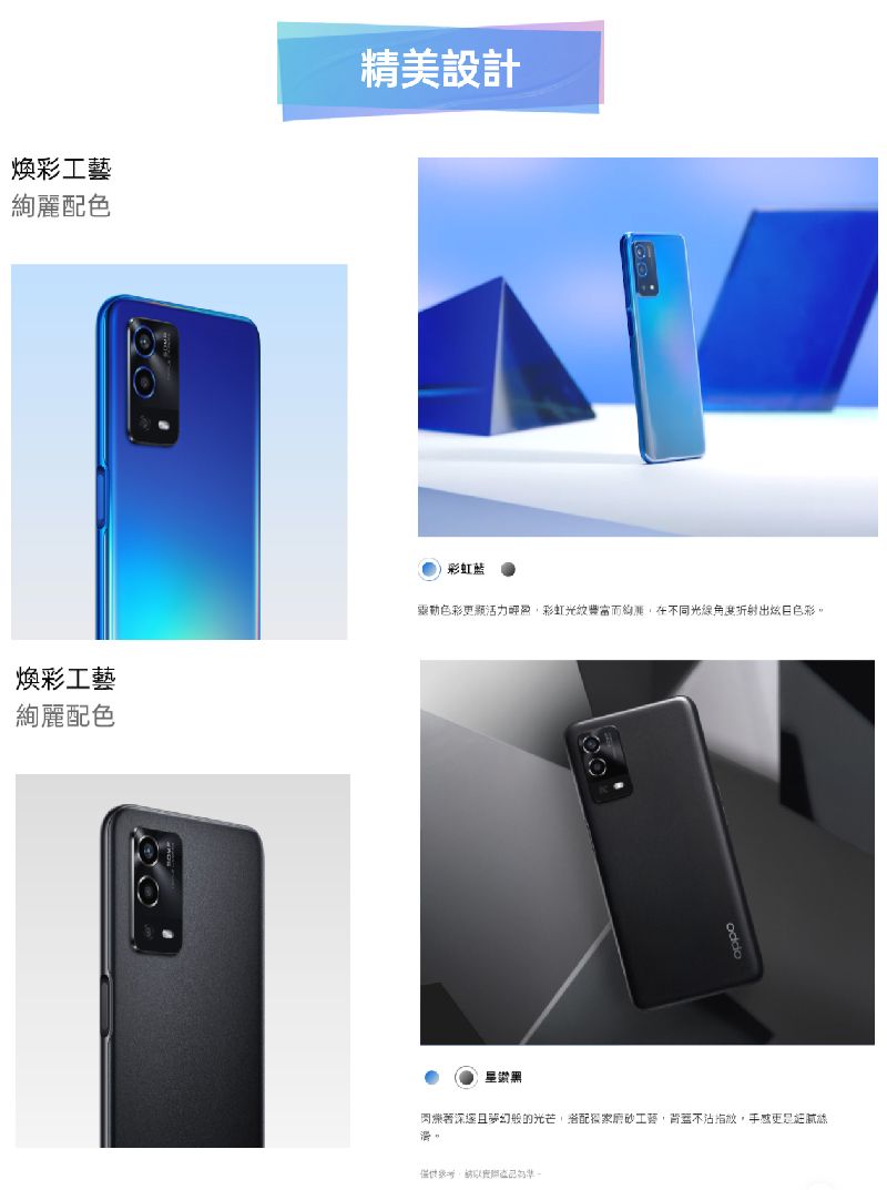 煥彩工藝配色煥彩工藝絢麗配色精美設計彩虹色彩活力彩虹光豐富絢麗在不同光線出色彩。星鑽閃深深且夢幻般的光芒搭配砂工藝不,僅供,