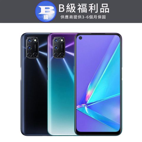 OPPO A72  (4GB/128GB)  黑色幽默 / 歐若拉紫