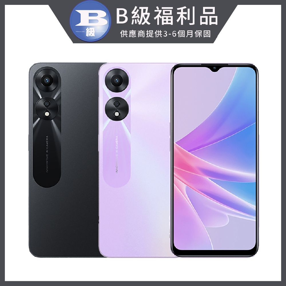 OPPO 【福利品】 A78 5G(4GB/128GB)