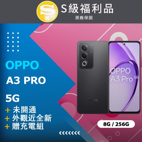 OPPO 【福利品】A3 PRO 5G (8G+256G) 黑