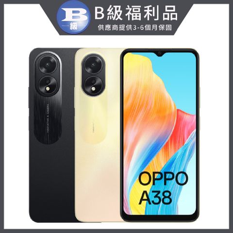 【福利品】OPPO A38 128GB