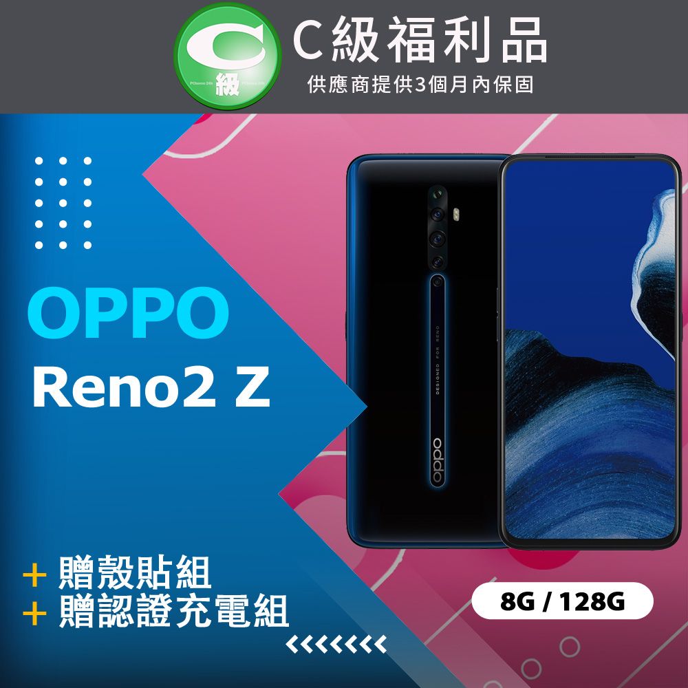 oppo reno2 z 8g 128g