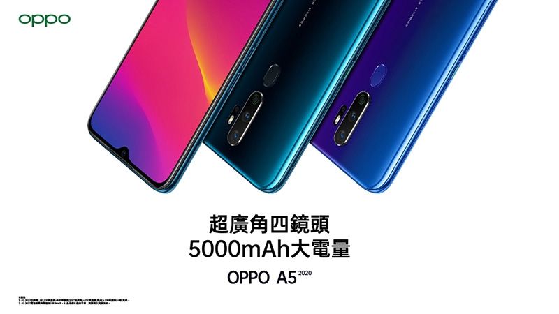 福利品】OPPO A5 2020 (4+64) 星雲紫- PChome 24h購物