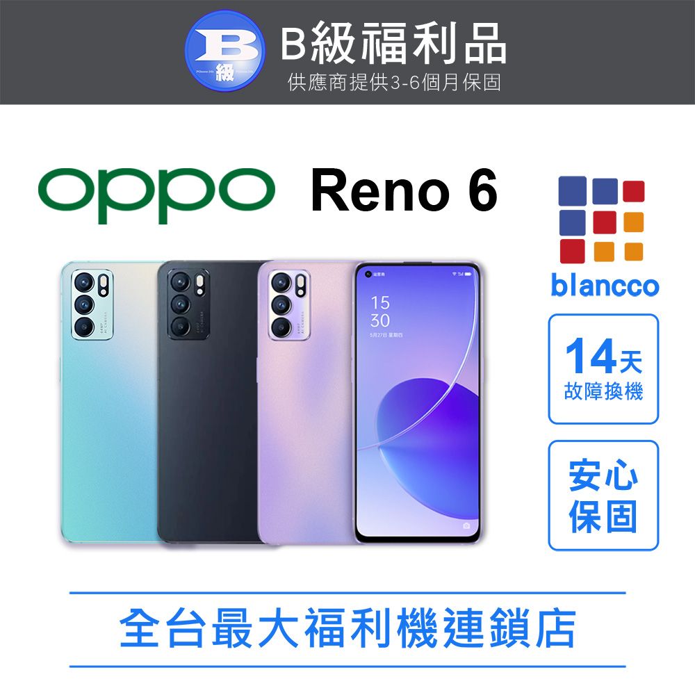 OPPO 【福利品】OPPO Reno6(8G/128GB) 黑