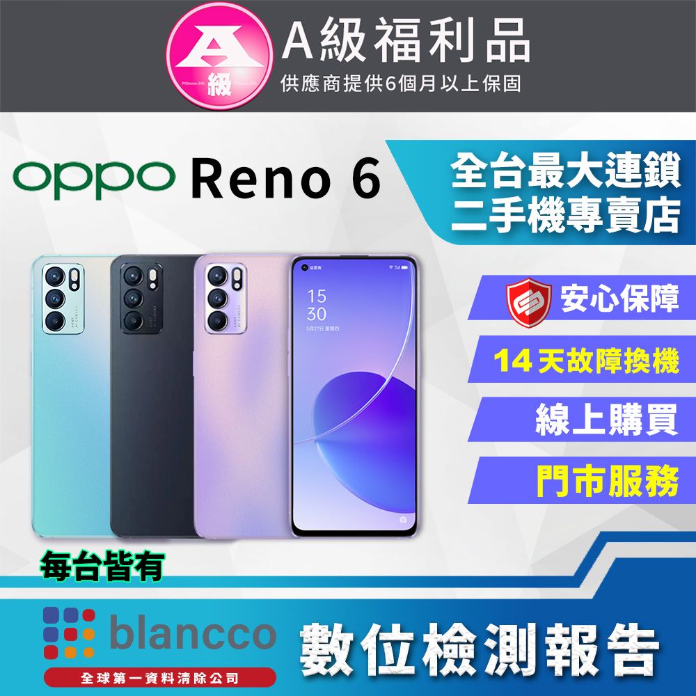 oppo reno6 pchome