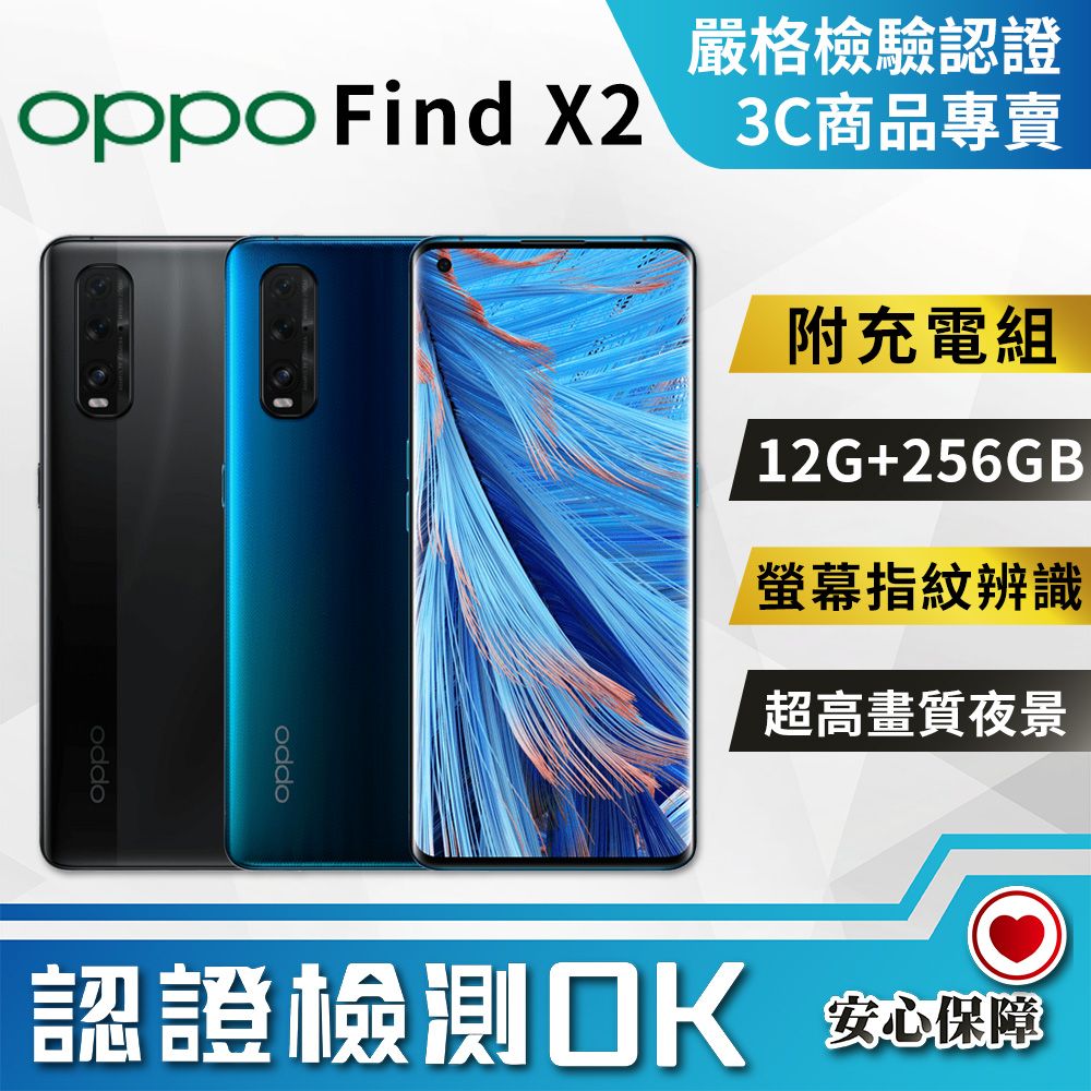 oppo find x pchome